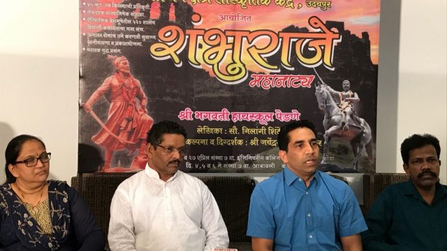 ‘Shamburaje’ aims to get in Asia Book of Records