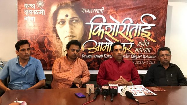 Gaansaraswati Kishoritai Amonkar Sangeet Mahotsav to be held on April 28