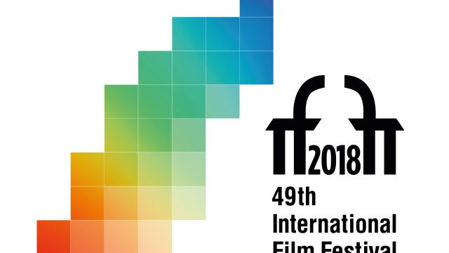 Registrations for 49th edition of IFFI gets underway