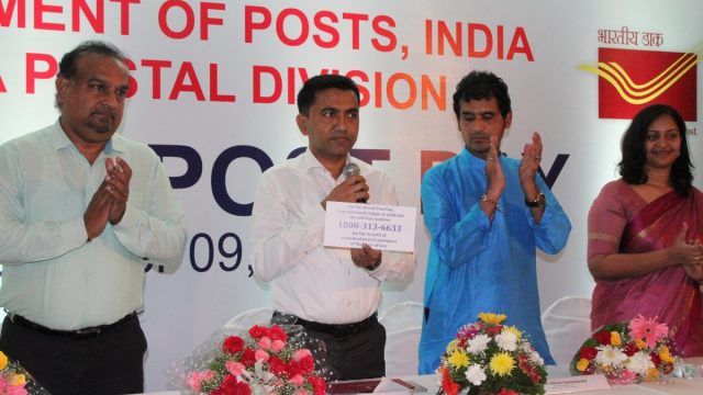 Toll free number launched for postal complaints, suggestions