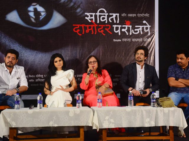 Goa Marathi Film Festival to end with the premiere of ‘Savita Damodar Paranjape’