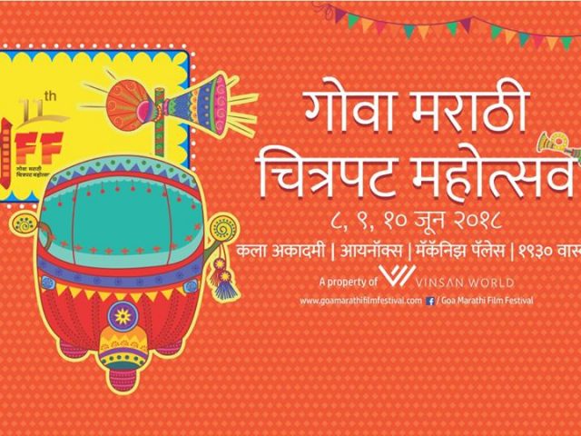 Madhuri Dixit to inaugurate 11th Goa Marathi Film Festival