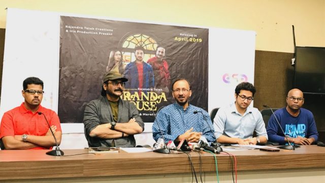 Rajendra Talak directed thriller ‘Miranda House’ set to release in April