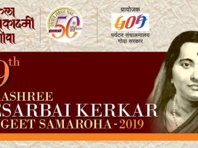 39TH – SURASHREE KESARBAI KERKAR SANGEET SAMOROHA-2019