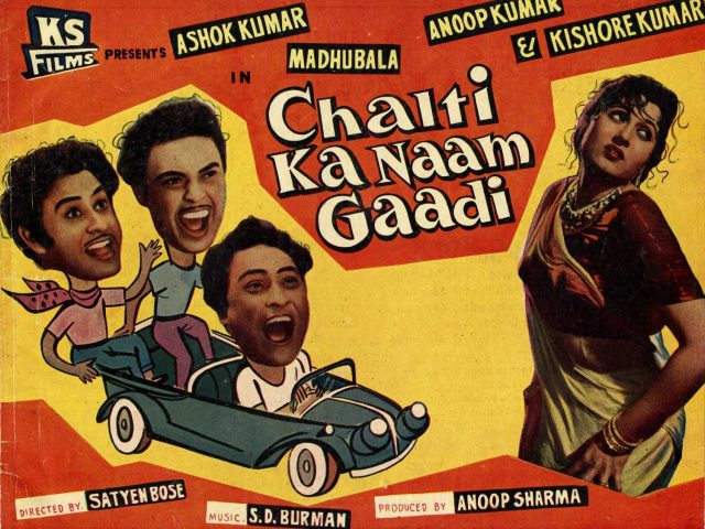 Classic comedies at IFFI 2019 open air screenings