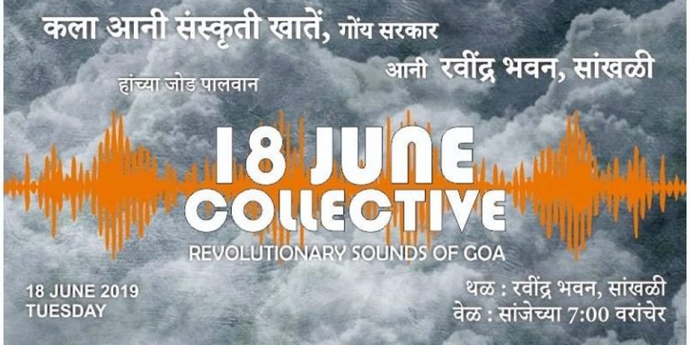 Parikrama knowledge terminus to host revolutionary sounds of Goa