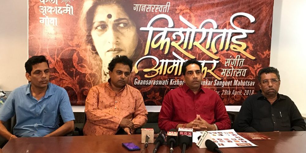Gaansaraswati Kishoritai Amonkar Sangeet Mahotsav to be held on April 28