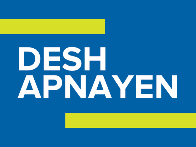 Desh Apnayen Launches Actizen Contest