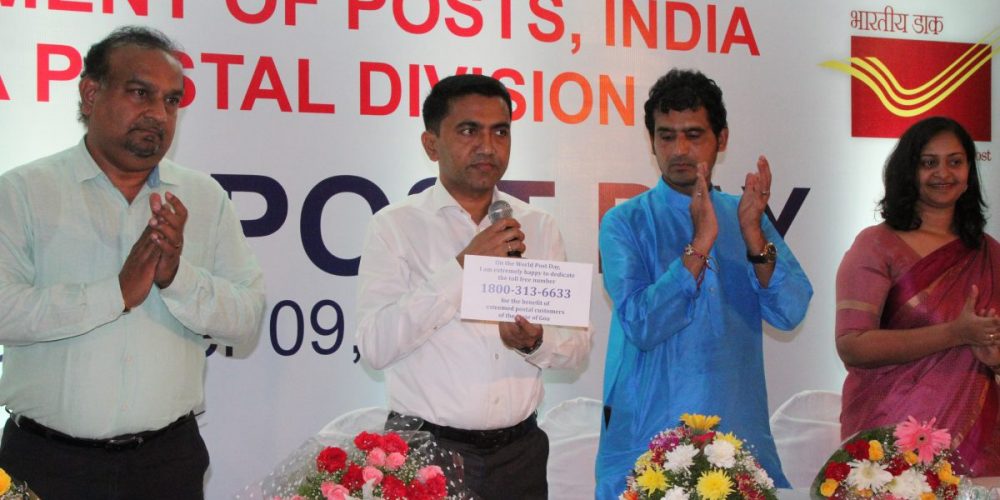 Toll free number launched for postal complaints, suggestions
