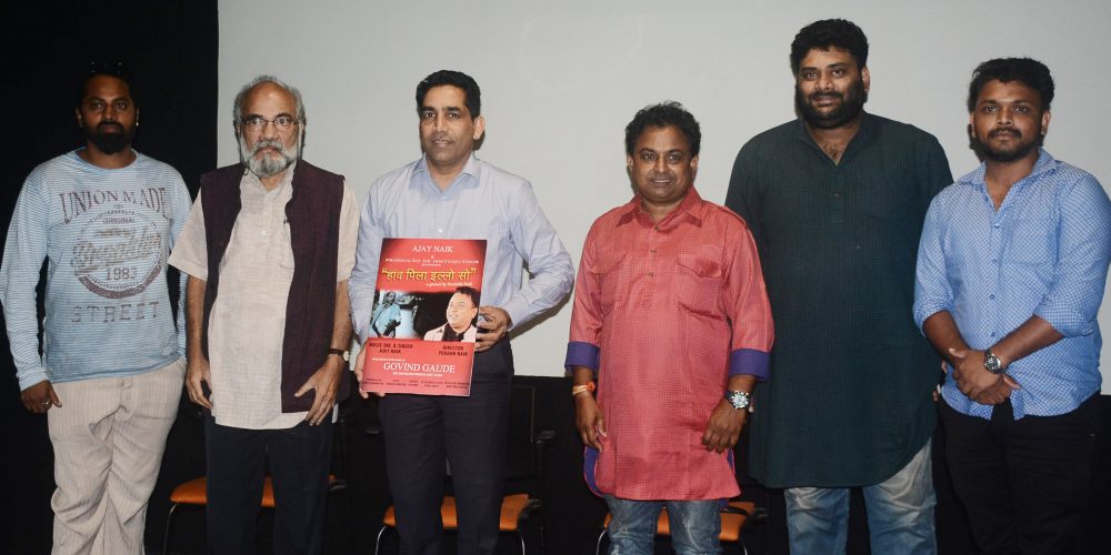 Konkani gazal ‘Hanv Pila Illoso’ released