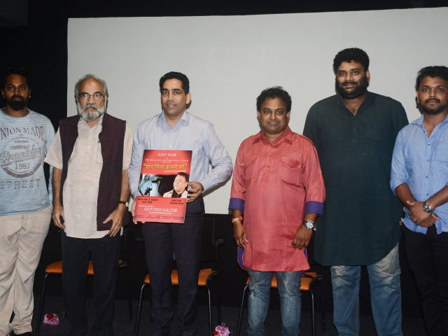 Konkani gazal ‘Hanv Pila Illoso’ released