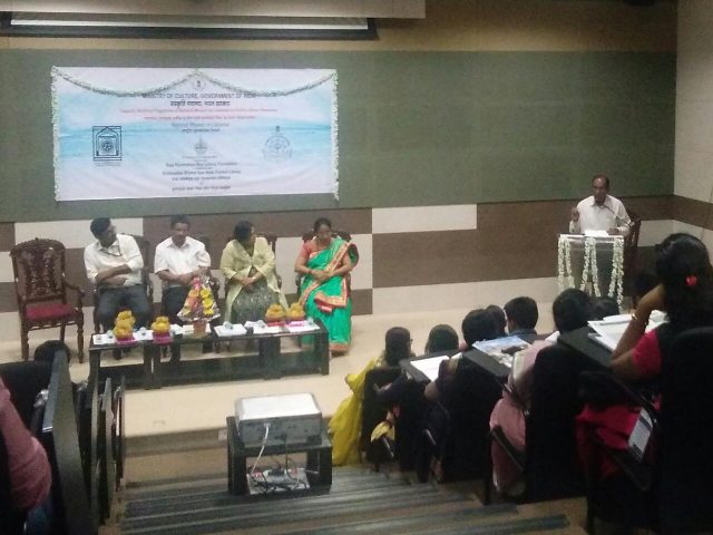 Capacity building program inaugurated at Sanskruti Bhavan