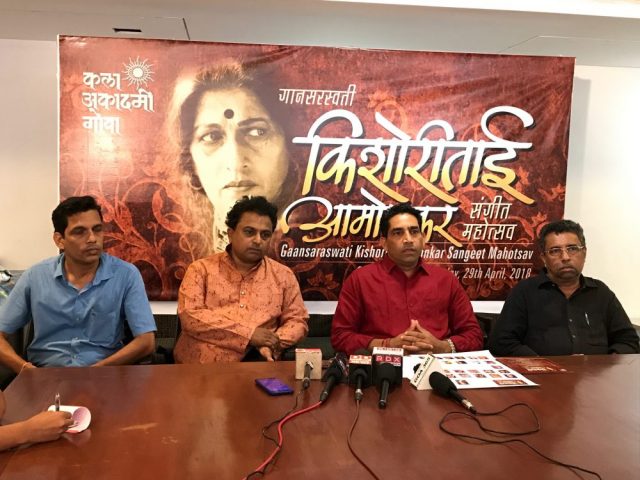 Gaansaraswati Kishoritai Amonkar Sangeet Mahotsav to be held on April 28