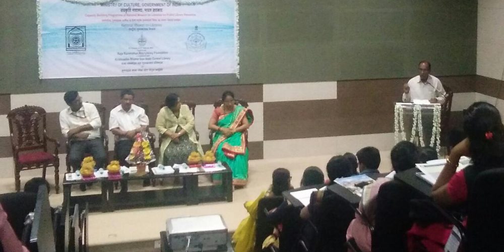 Capacity building program inaugurated at Sanskruti Bhavan