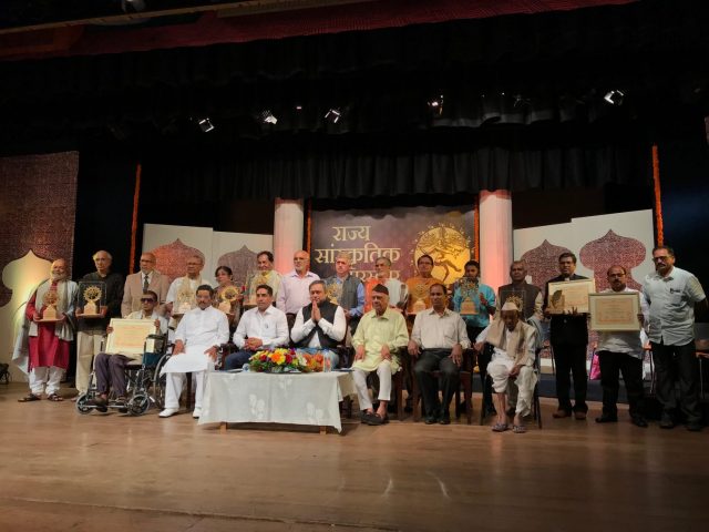 Government honors artistes with ‘Goa State Cultural Award’