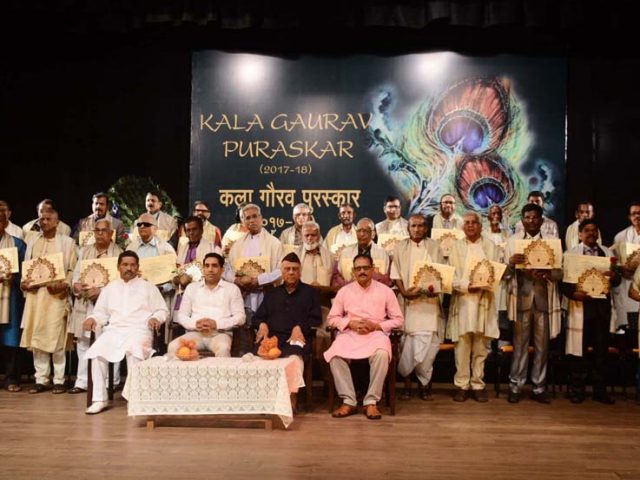 Kala Gaurav Puraskar