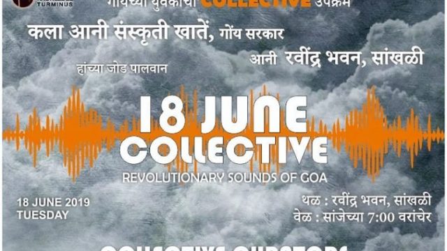 Parikrama knowledge terminus to host revolutionary sounds of Goa