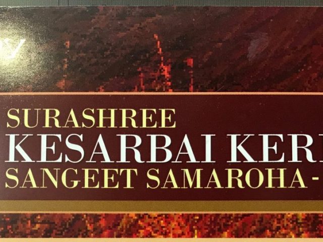 Confluence of Indian classical music